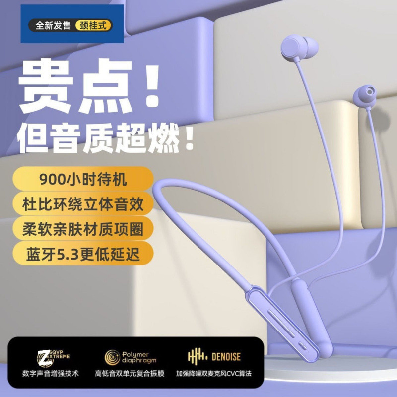 High-Quality Wireless Bluetooth Earphones, Neckband Style, Super Long Battery Life, Suitable for Sports and Karaoke, Can Insert a Card, Compatible with Android and Apple High-Quality Wireless Bluetooth Earphones, Neckband Style, Super Long Battery Life, Suitable for Sports and Karaoke, Can Insert a Card, Compatible with Android and Apple