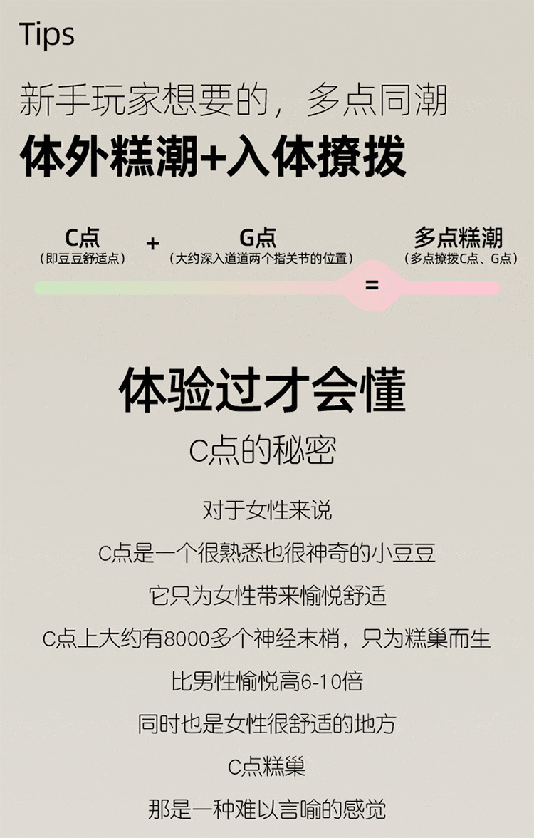 Jiuai Xiaoyueya App-Controlled Warming Vibrator for Women, Pink or White — detail image 18