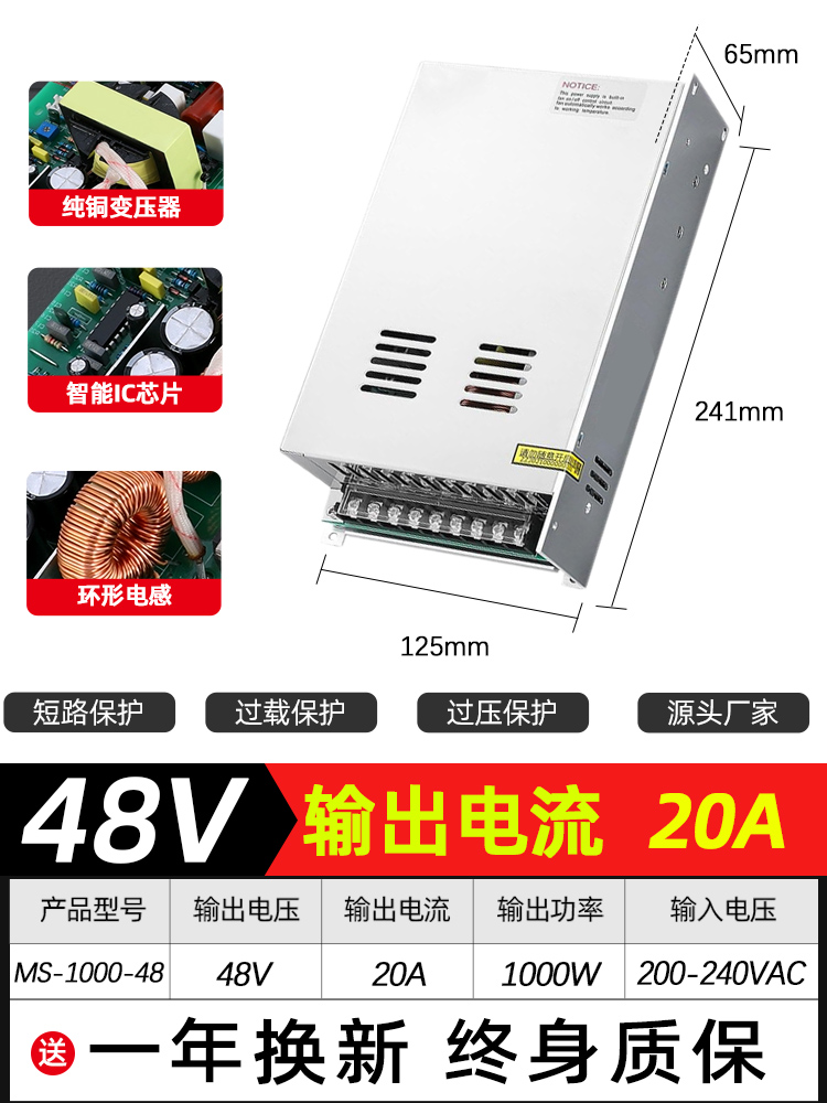 NVVV fuente de alimentación de conmutación 24V1.5A AC 220V a 12V3A correa de luz de monitoreo S - 60 / 120W / 350W fuente de alimentación