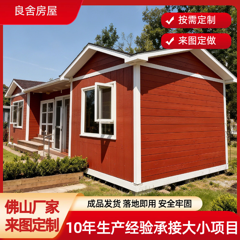 Mobile Prefabricated Housing with Decoration, Movable Integrated House for Construction Sites, Easy Assembly, Detachable Container House