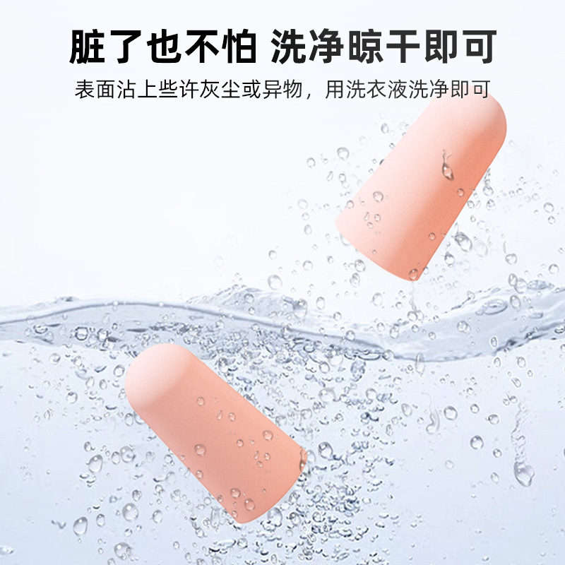 耳塞睡觉睡眠专用超级隔音专业防噪音学生宿舍学习神器静降噪耳罩|undefined