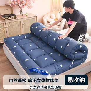 mattress feather velvet three-dimensional mattress single soft bed mattress tatami mattress for student dormitory