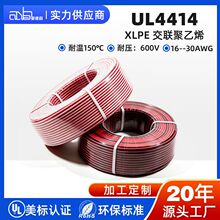 �����J�C UL4414�K�ű���| ��a�~�͸ߜؾ���늙C�����������ž�