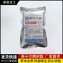 家用水质过滤黄水蛋白棉