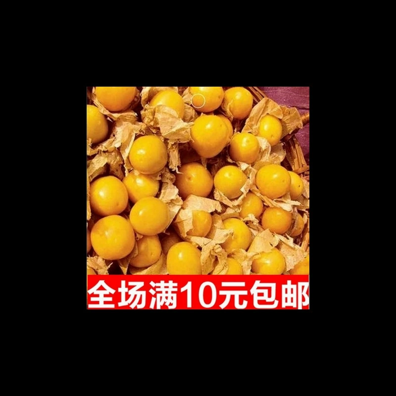 Семена сладкой девушки, семена фруктов и овощей, высоковитаминные лекарственные семена желтой девушки, семена красного фонаря, посеянные в любое время года.