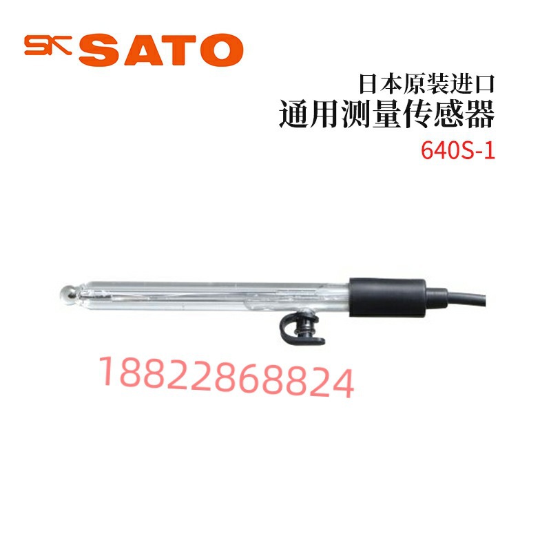 全新日本原装SATO佐藤通用/高碱度测量/防水投掷传感器640S-1/2/3