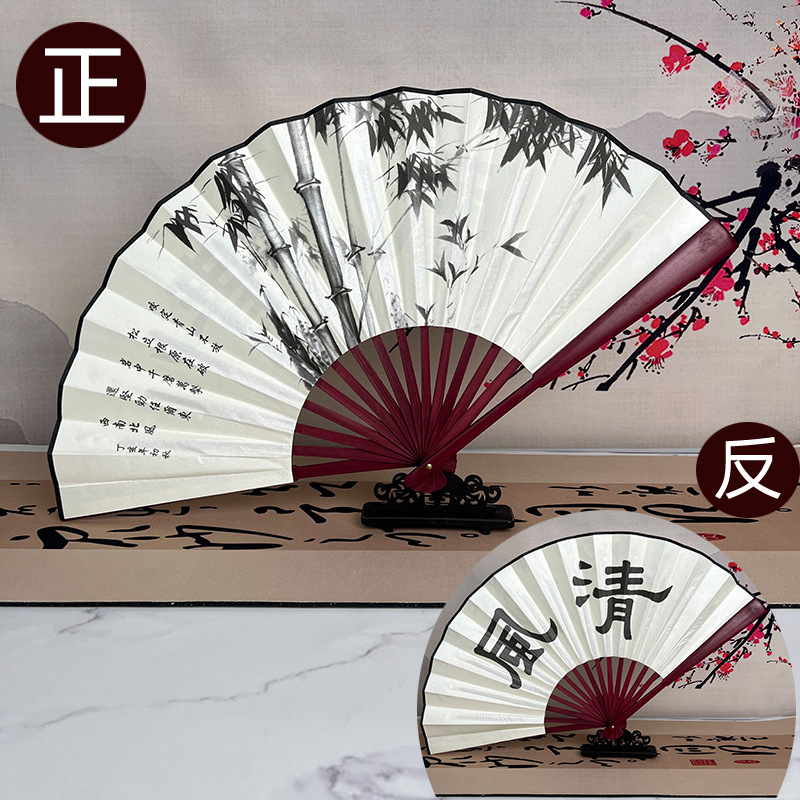 8inch 모조 마호가니 잉크(칭펑)