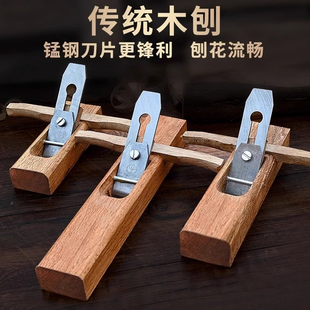 ♡ German Imported Woodworking Planer, Planer Knife, Woodworking Planer, Manual Planer, Luban Hand Push Wood Planer, Carpenter Hand Planer Tool