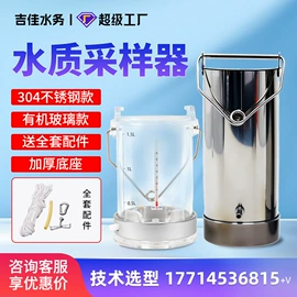 水质分析仪;液位仪表;流量计