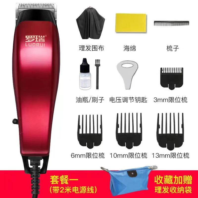 업그레이드 버전 레드 2m - 세트 1