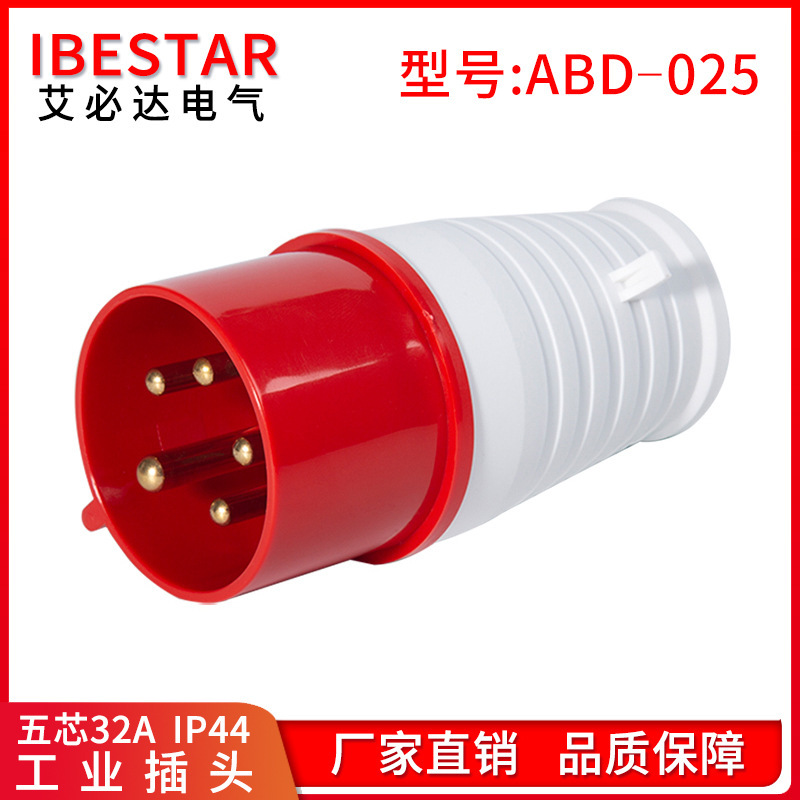 FActory DirEct SPot WholEsAlE 5 CorE 32A INdustriAl WAtErProof Plug AviAtioN Plug ThrEE-PhAsE FivE-wirE 3P+E+N/025