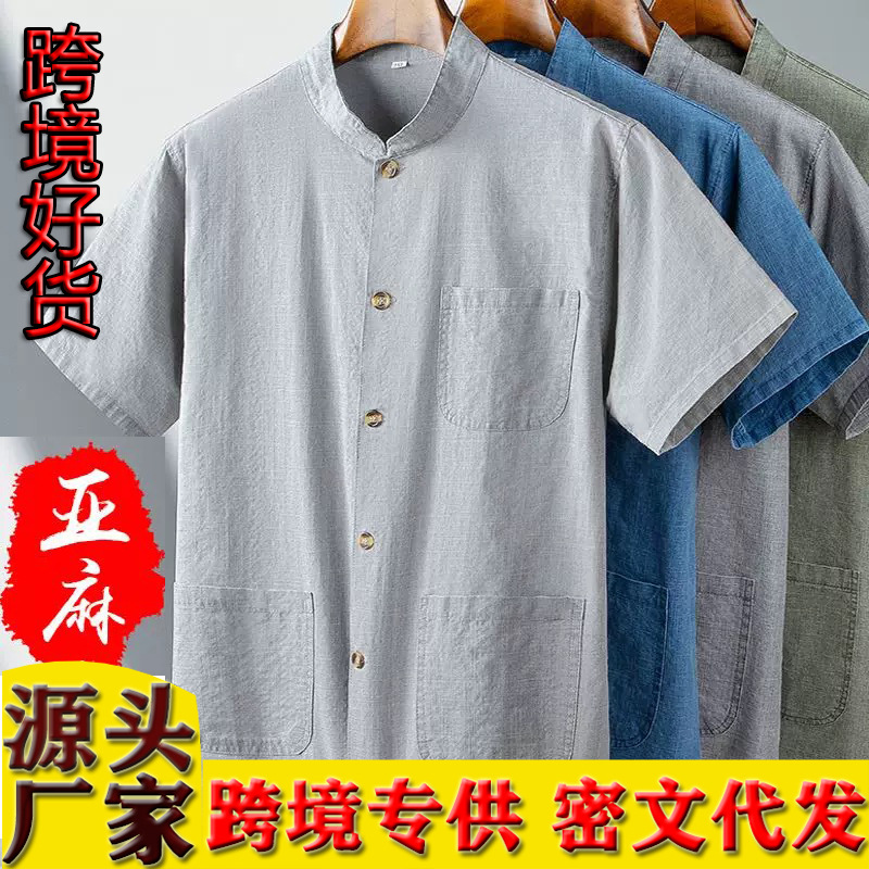 Cross-border Good Goods Linen Dad's Short-sleeved Men's Shirt Thin Middle-aged and Elderly Men's Summer Half-sleeved Summer Shirt