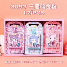 �����W���ɳ�� ��ͯ�����ֹ�DIY�T�f�����b �Ų�ˇ�g��ۉTɫ��