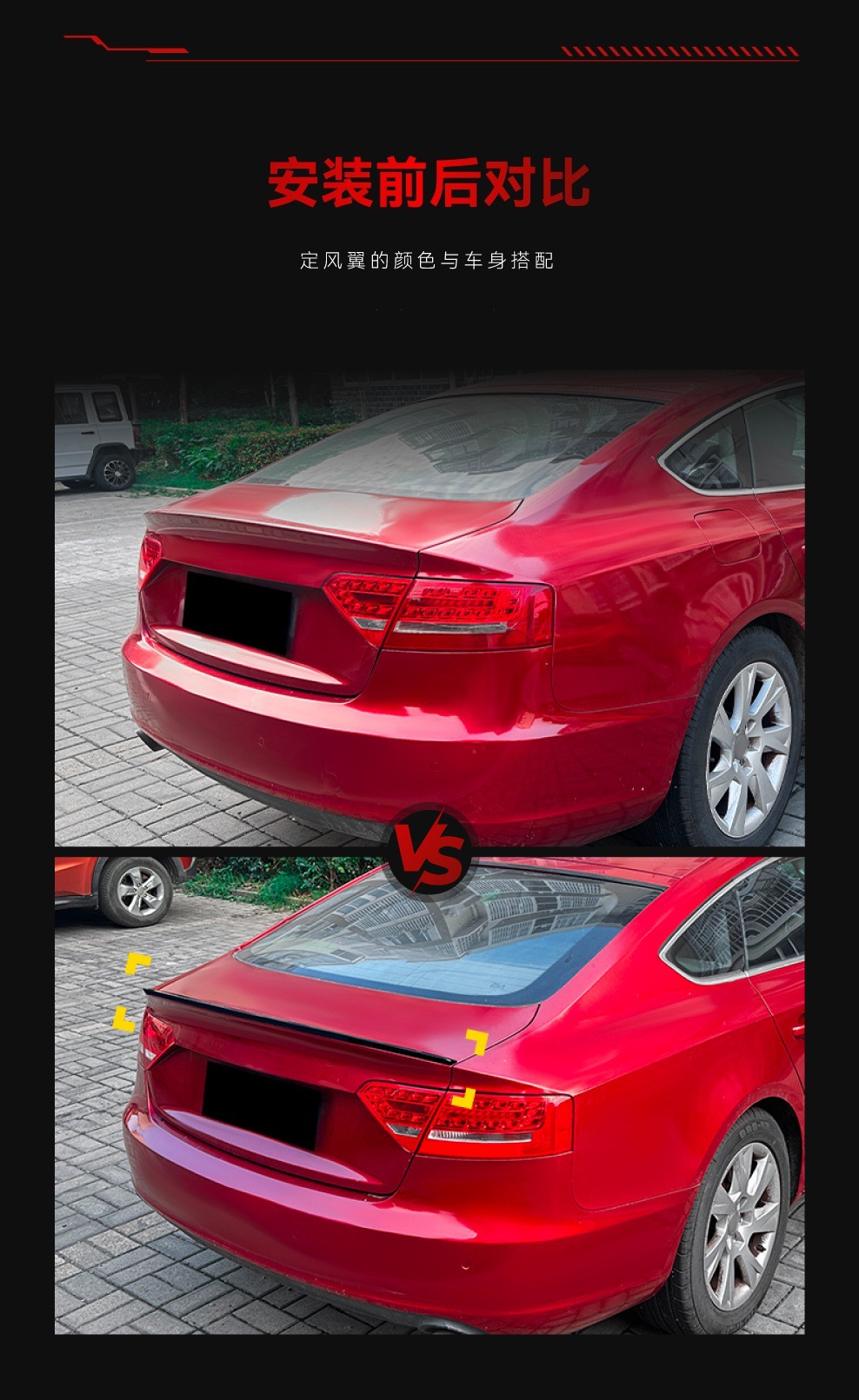 Suitable for 2007-2016 Audi A5 8t Sportback S5 Four-Door Rear Wing Fixed Wing Cross-Border Modification