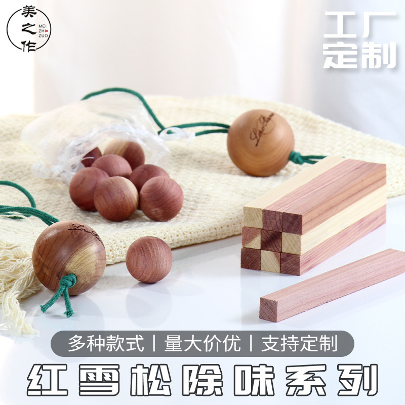 Solid Red Cedar Wood Deodorizing Balls for Wardrobes, Shoe Cabinets, Insect Repellent Wood Strips, Drawer Deodorizer, Car-Mounted Clothes Deodorizer, Fresh Air
