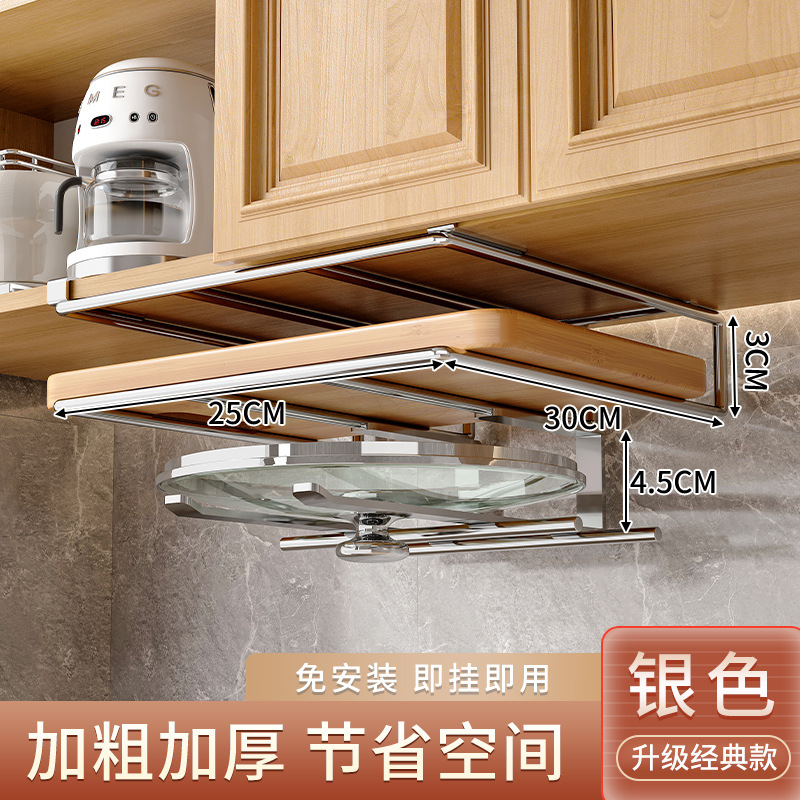 Cocina de acero inoxidable estante de almacenamiento montado en la pared gabinete colgante tabla de cortar tapa de la olla estante de almacenamiento de plástico estante de almacenamiento