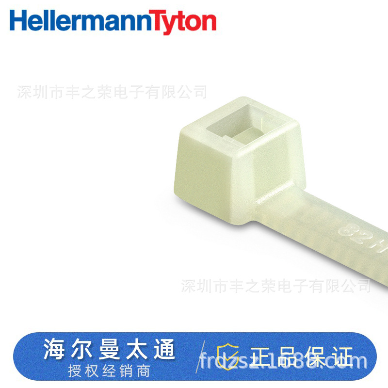 HellermannTyton海尔曼太通电缆固定扎带111-00535 |T18S-PA66-NA