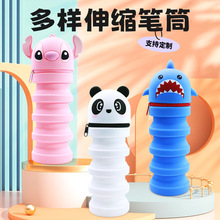 亚马逊新品史迪仔硅胶笔袋男孩大容量立式可伸缩笔筒鲨鱼熊猫笔盒