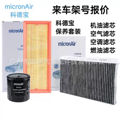 Please do not directly place an Automobile filter element
