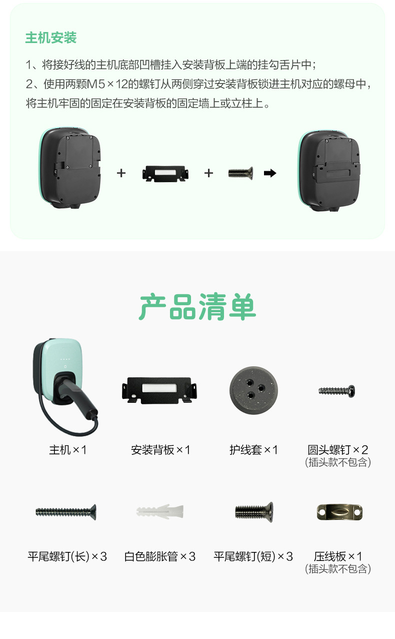 详情-19.jpg