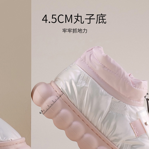 New cotton slippers for women in winter, warm and non-slip, couple home indoor cartoon waterproof ball bag with cotton shoes for men in winter