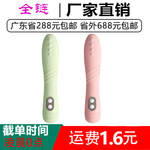 玖力安甄爱棒女用自慰器变频av震动棒夫妻前戏调情按摩情趣性用品