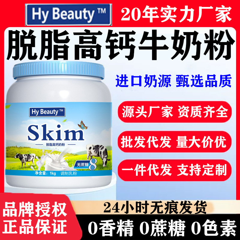 奶粉中老年奶粉高钙全脂脱脂无蔗糖新西兰蓝胖子奶粉1kg罐装早餐|undefined
