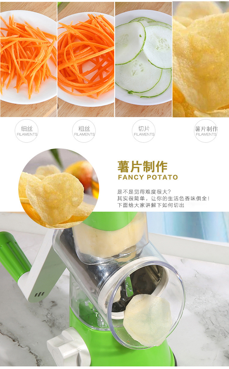 Roller vegetable cutter Multifunctional vegetable cutter详情7