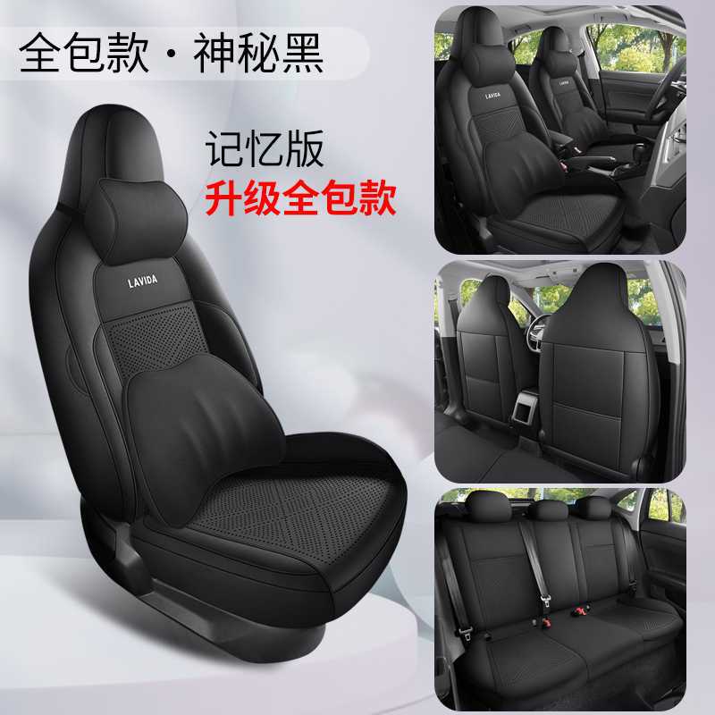 Breathable Seat Cushion, Volkswagen Modelə uyğun (Original) oturacaq örtükləri - mysterious-black-memory-foam-edition-360-full-coverage-note-car-model-year