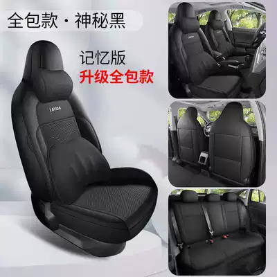 Seat Cushion Cover, Modelə uyğun (Original) oturacaq örtükləri - mysterious-black-memory-foam-version-360-all-inclusive-note-the-model-year