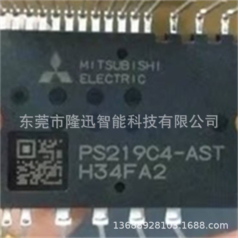 三菱PLC原装扩展模块PS21964-AST  PS219A5-ASTX拍前议价