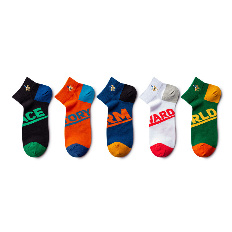 Jadely Paul/Jadeely Paul Socks Men's Short Sports Men's Socks Spring and Summer Men's Deodorant Cotton Socks
