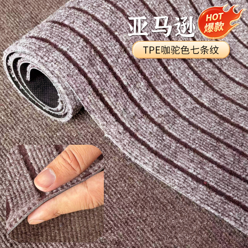 Suministro transfronterizo de alfombras, tapetes comerciales, alfombras de cobertura total para grandes áreas, alfombras de cobertura total para oficina, alfombras para escaleras, alfombras a rayas