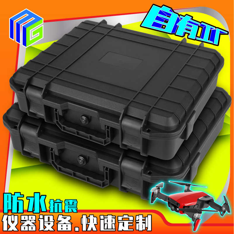 直销黑色手提塑料盒PP收纳箱安全防护箱密封防水防爆五金仪器设备