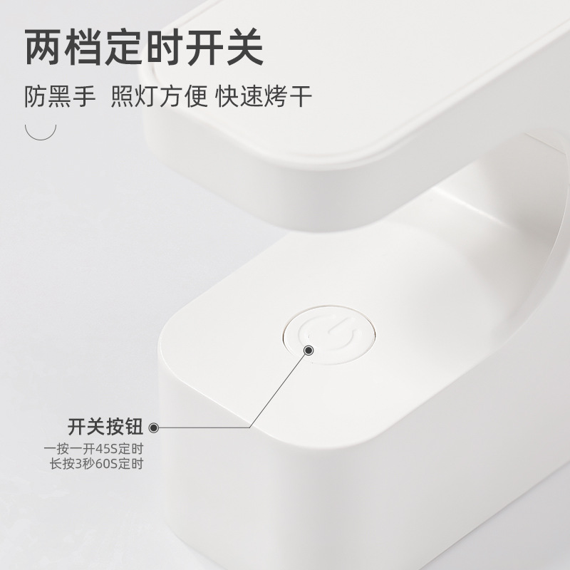 Lámpara de uñas de almacenamiento de energía portátil