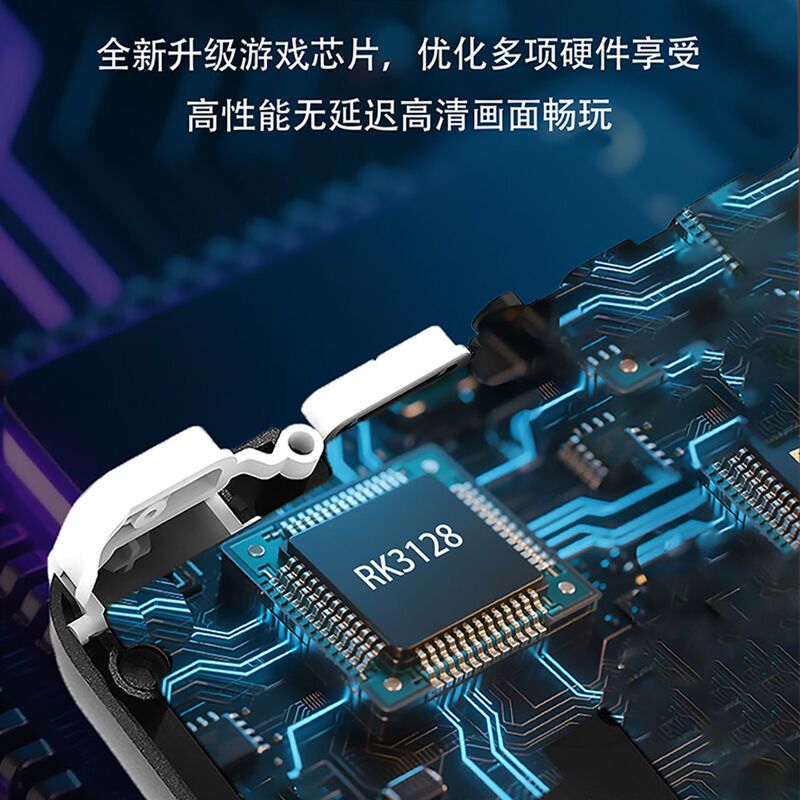 2025新款RK-88掌上游戏机3.5寸高清屏PSP掌机复古双摇杆游戏街机|undefined