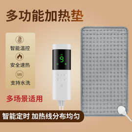 跨境新款暖身加热垫制作多功能居家办公恒温发热坐垫电热毯批发
