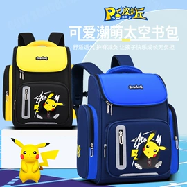 小学书包;拉杆书包;中大学生书包