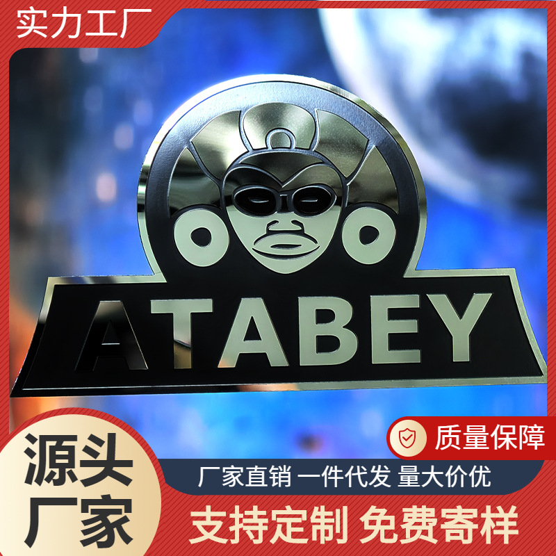 304腐蚀铭牌定不锈钢腐刻标牌做香水铭板金属商标金属蚀刻标牌