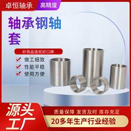 φ10-φ40隔套固定套钢套套管轴承套机械五金零配件轴承钢轴套