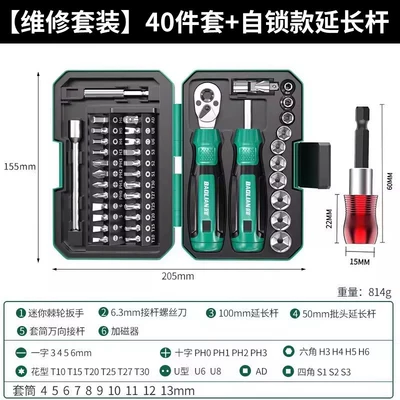 Mühərrik tənzimləmə alətləri Repair Tools Repair Kit - repair-kit-40pc-self-locking-extension-rod