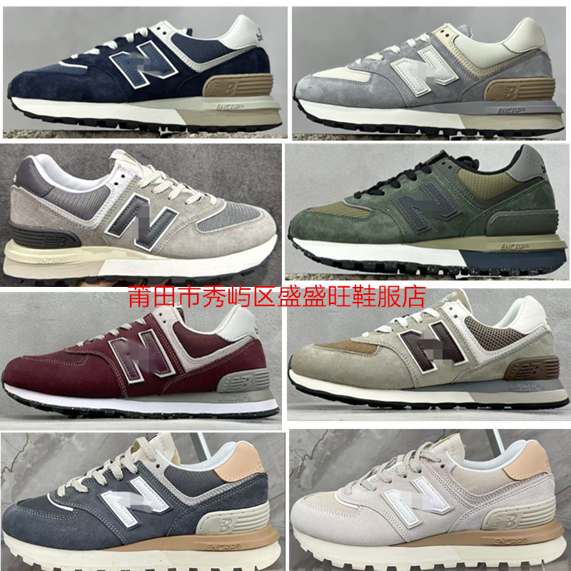Putian Shoes Pure Original Lang New Balance U574 Retro Jogging Shoes Nb574 Classic Casual Versatile Low-Top Men's and Women's Shoes
