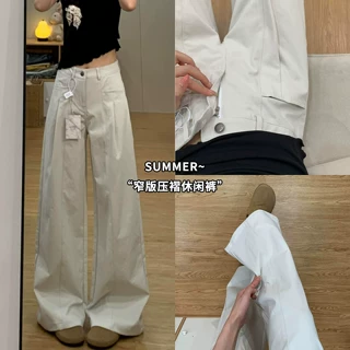 秋季2026新款高腰简约西装休闲裤压皱显瘦阔腿裤女宽松垂感直筒裤