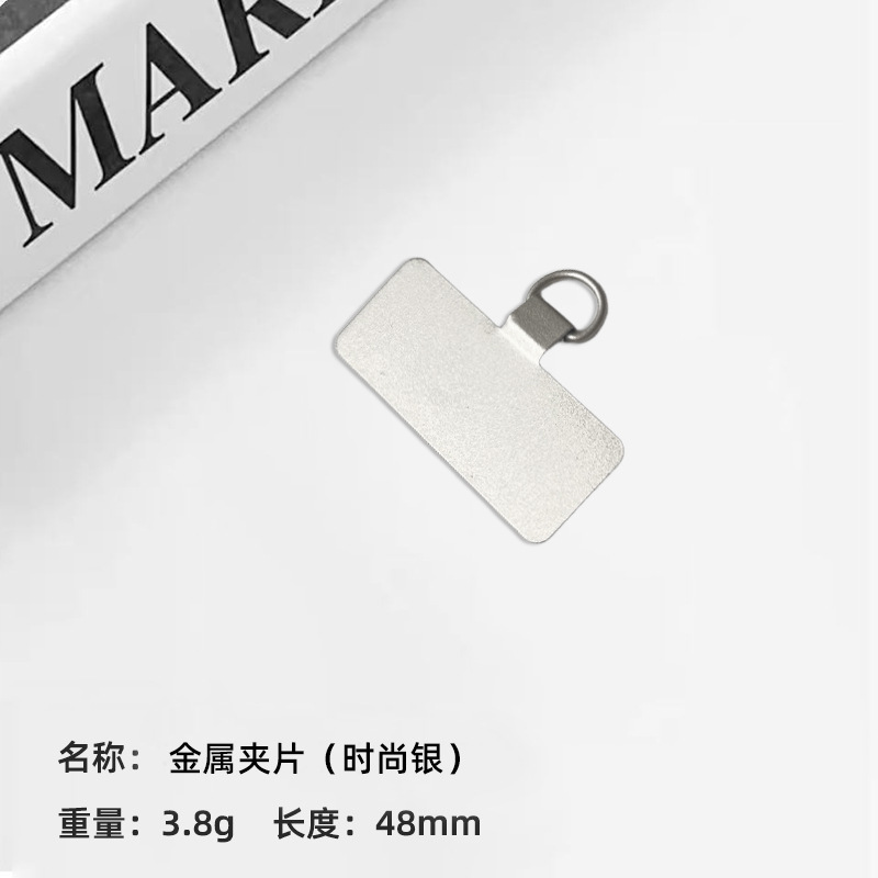 0.5MMナイロンクリップ、取り外し可能な携帯電話ストラップスペーサー、超薄型金属バックパッチ、固定式、ユニバーサルで頑丈|undefined