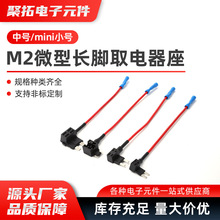 ��̖miniС̖M2΢���L�_ȡ�������܇ȡ���ȡ늾����U�zƬ�в���