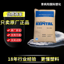 �ֻ�POM������������F20-02 F20-51 F20-52��ĥ�ͺ��Ժþۼ�ȩ