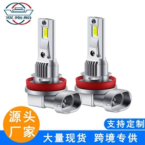 Yeni avtomobil LED ön duman işığı H11 H8 9005 9006 H4 inteqrasiya olunmuş