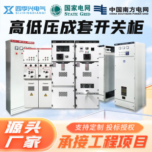 ���Ƹߵ͉������_�P��XL-21������GGD�ߵ͉���늙�����a�������