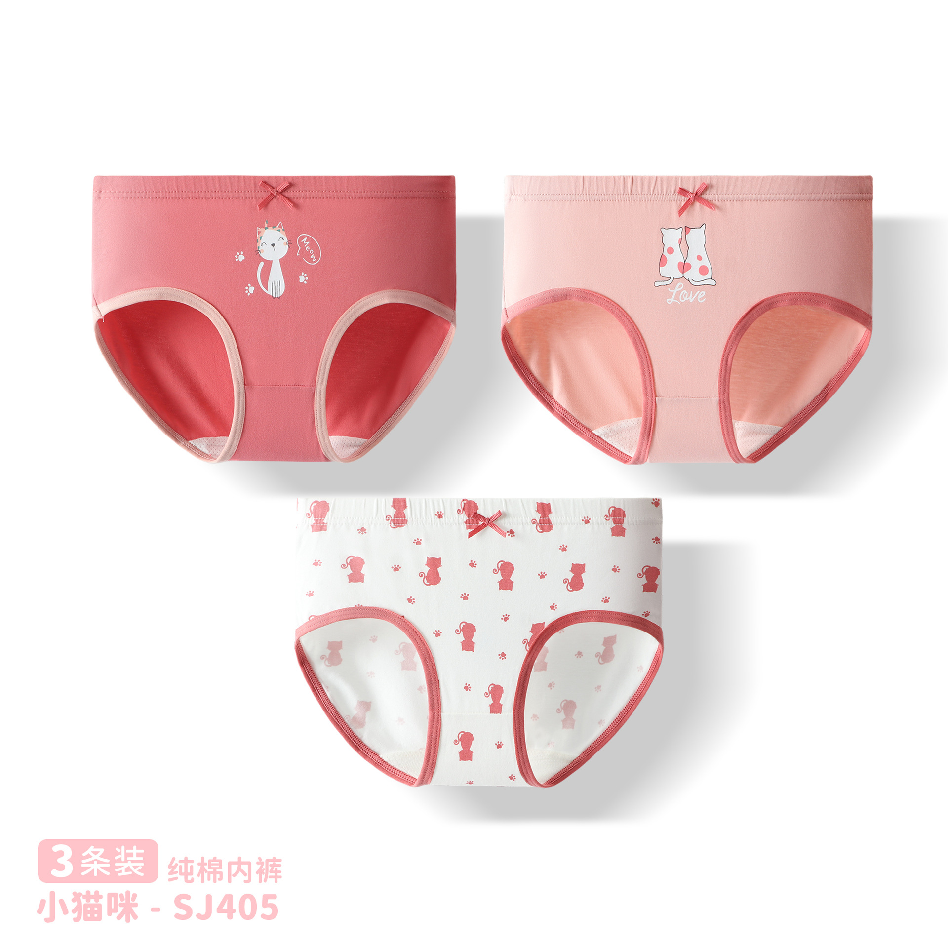 키튼 SJ405 [순면항균 3팩]