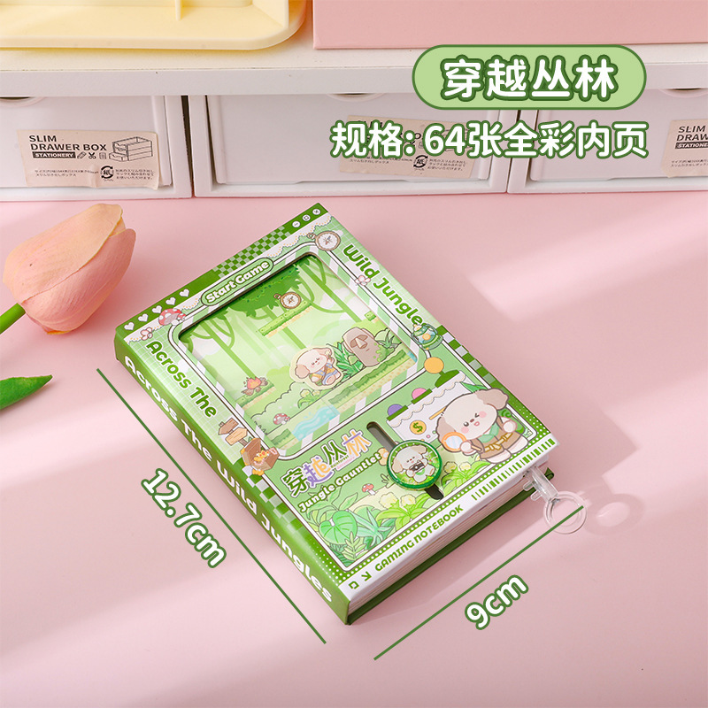 可爱卡通闯关扭蛋本笔记本学生创意趣味口袋文具手账随身便签本|undefined